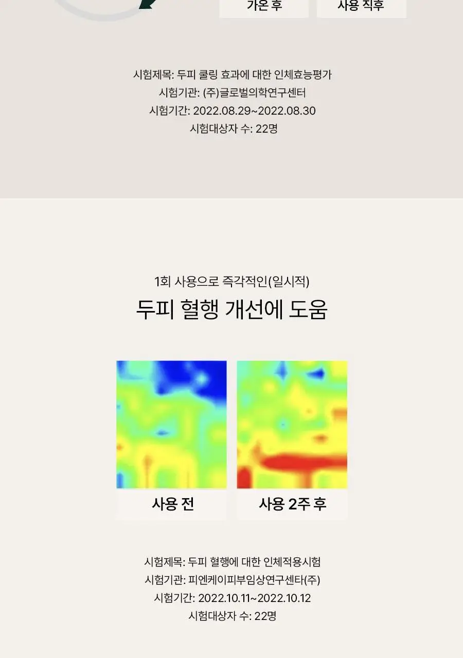 [탈모증상완화] 아로마티카 로즈마리 솔트 스크럽 샴푸 300g 기획(+로즈마리 컨디셔너 100ml) 상세페이지 11